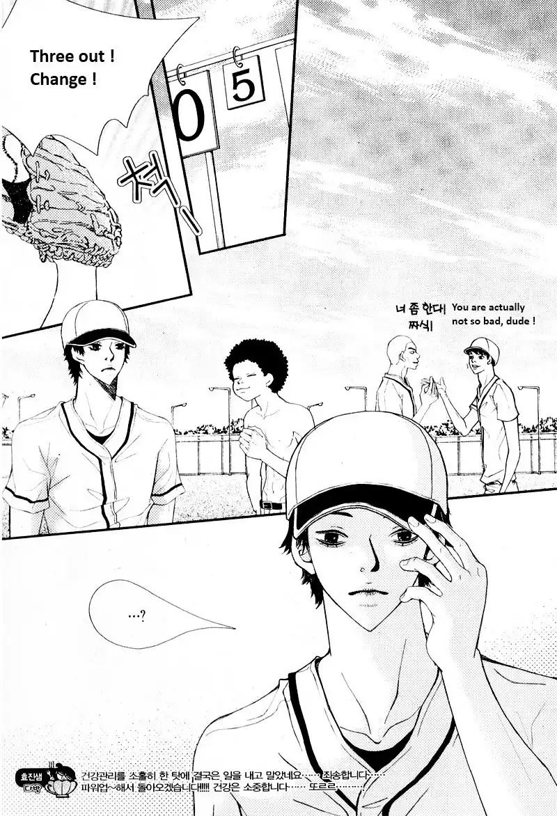 Pretty Haru Chapter 7 19